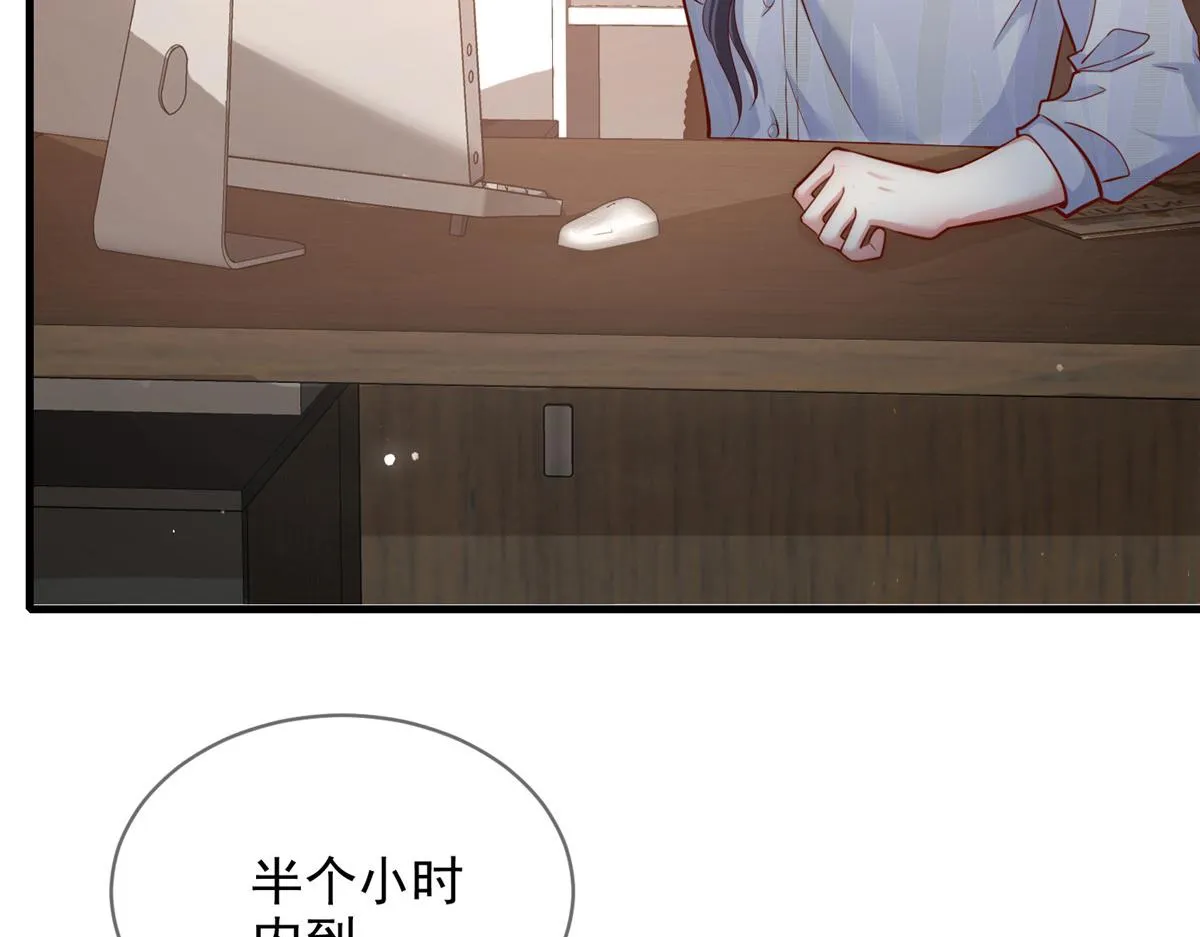 68 第8页