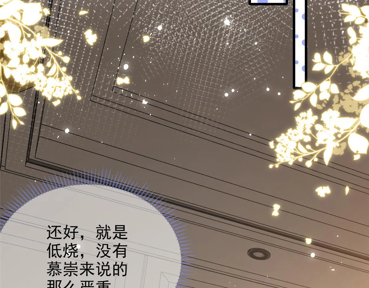 68 第13页