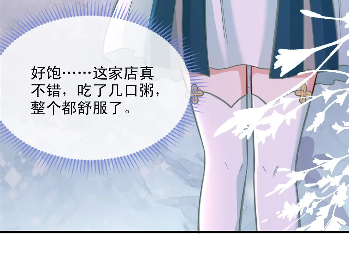 68 第28页