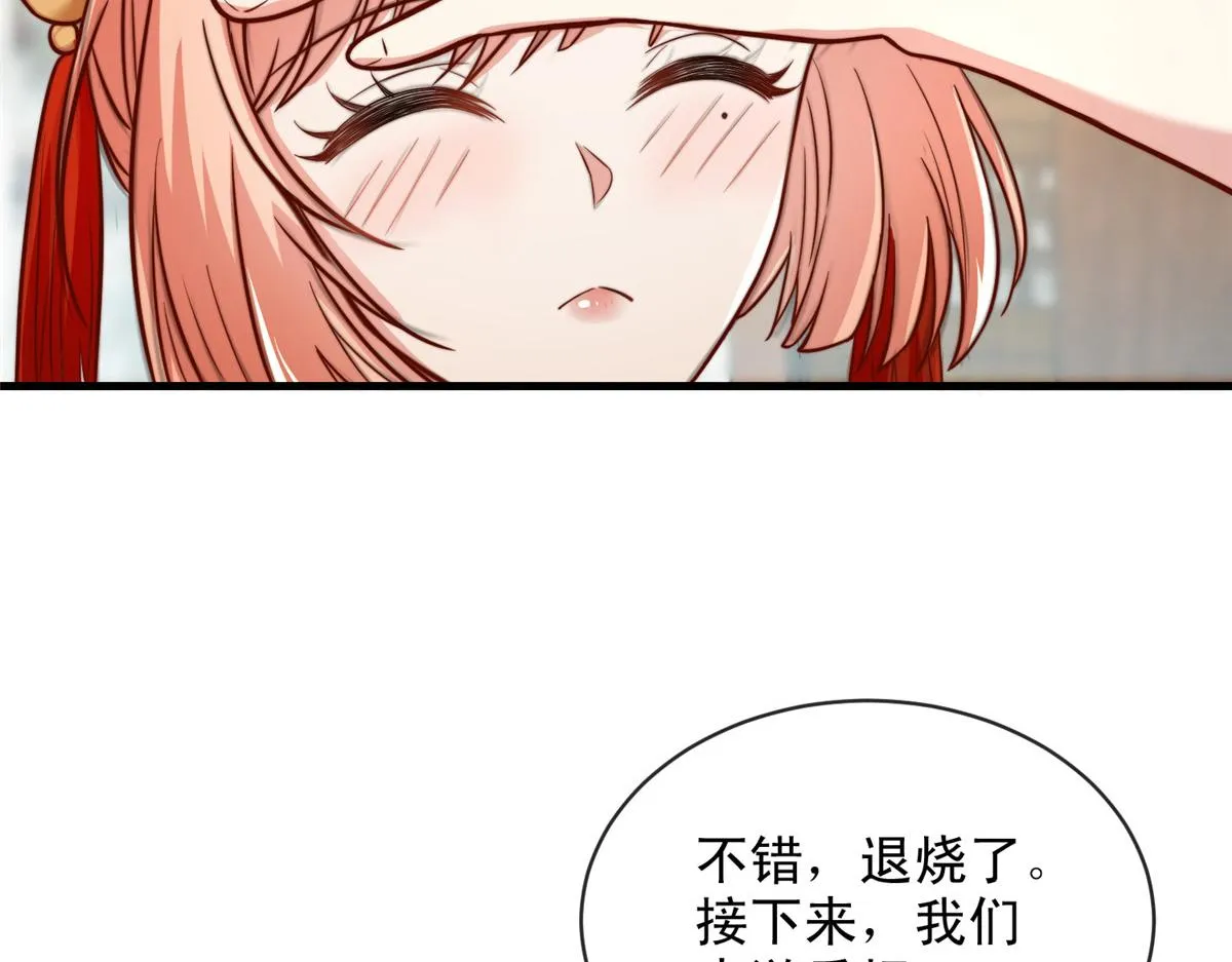 68 第36页