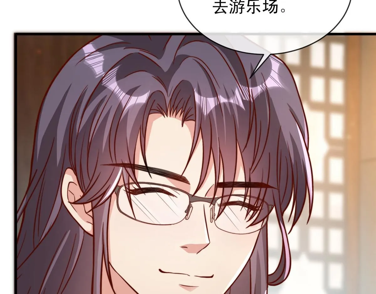 68 第37页