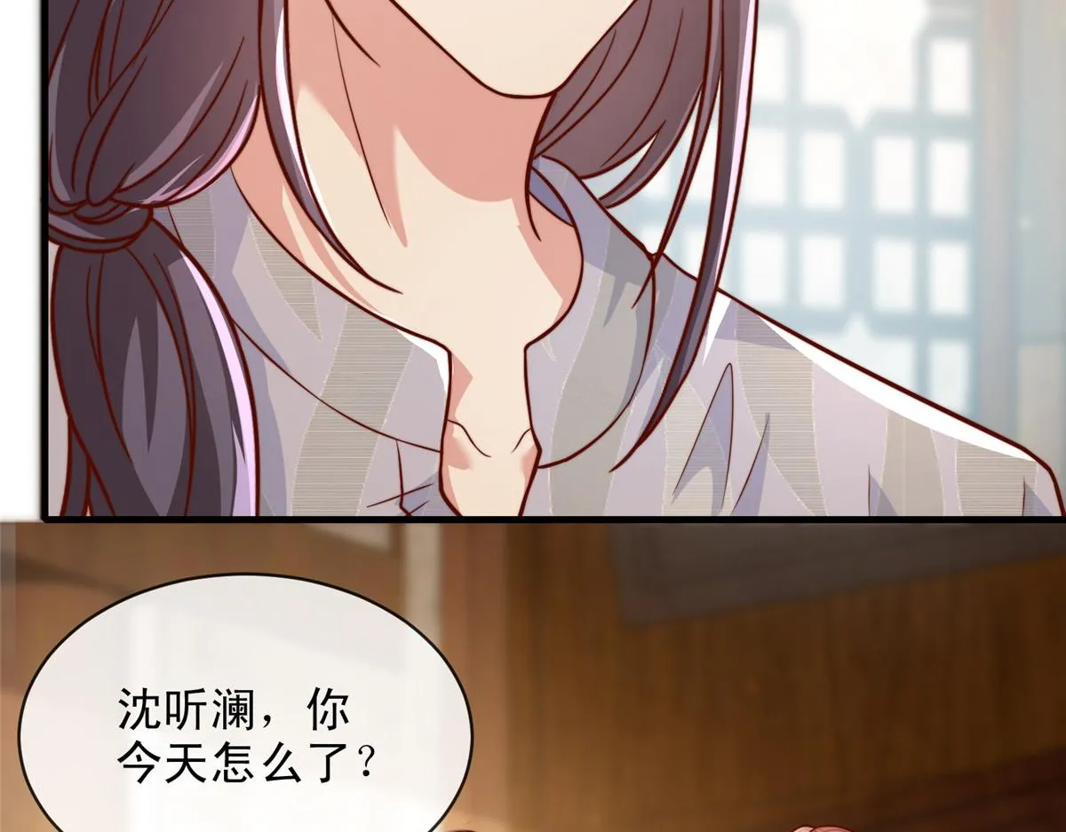 68 第38页