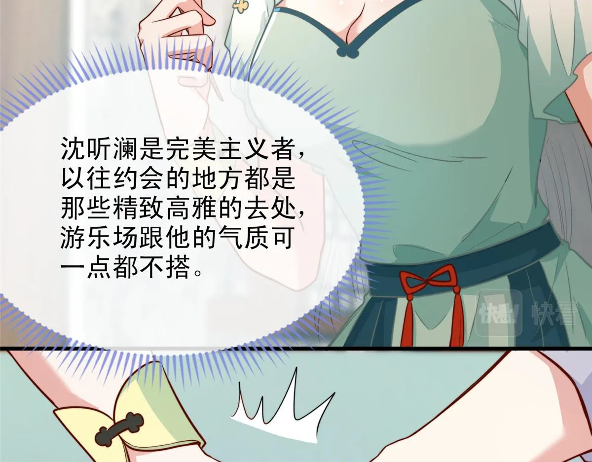 68 第41页