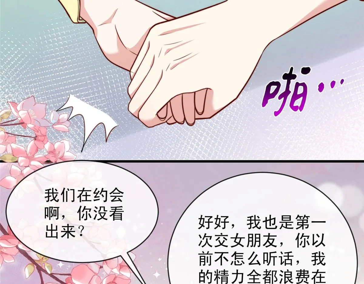 68 第42页