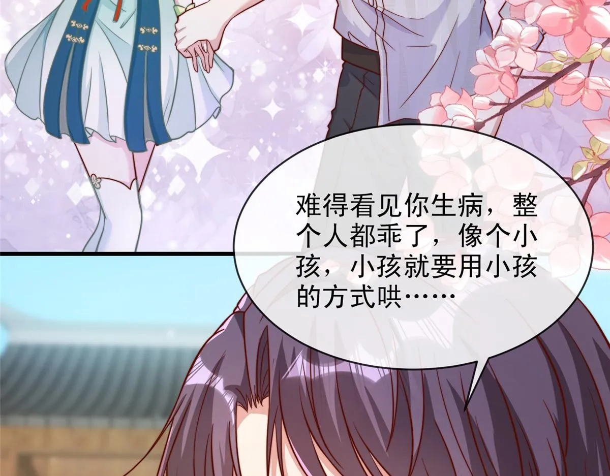 68 第45页