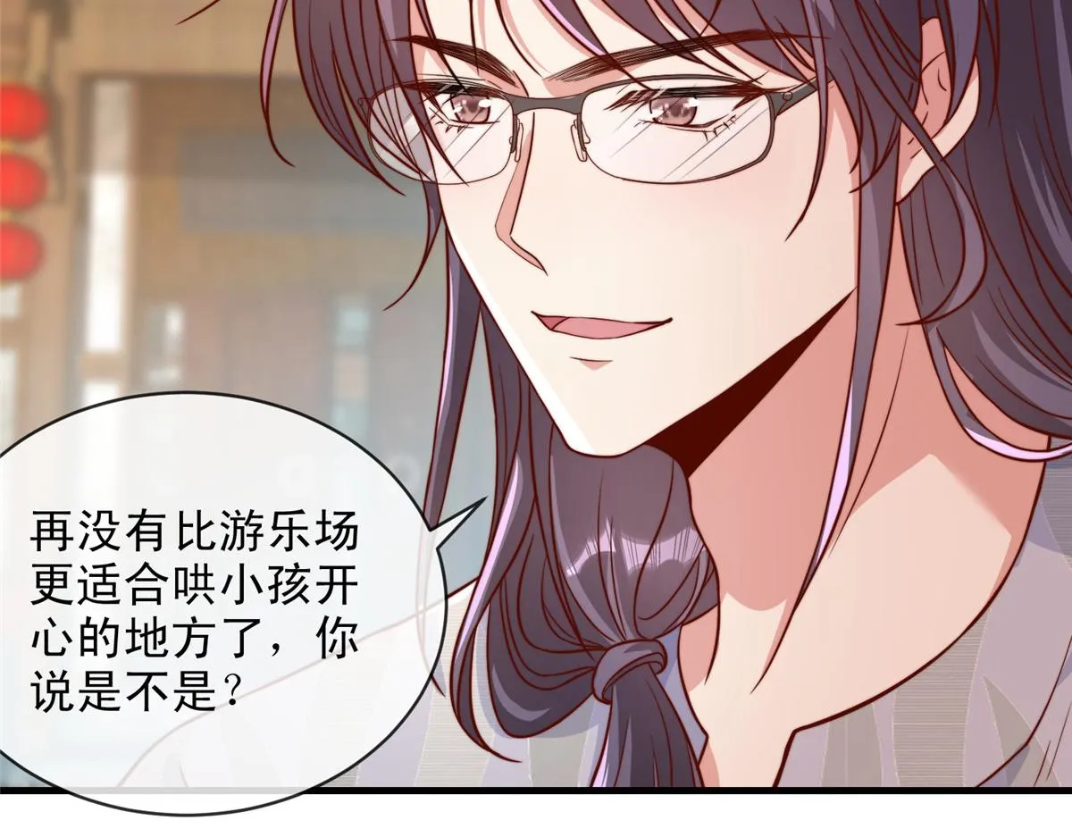 68 第46页