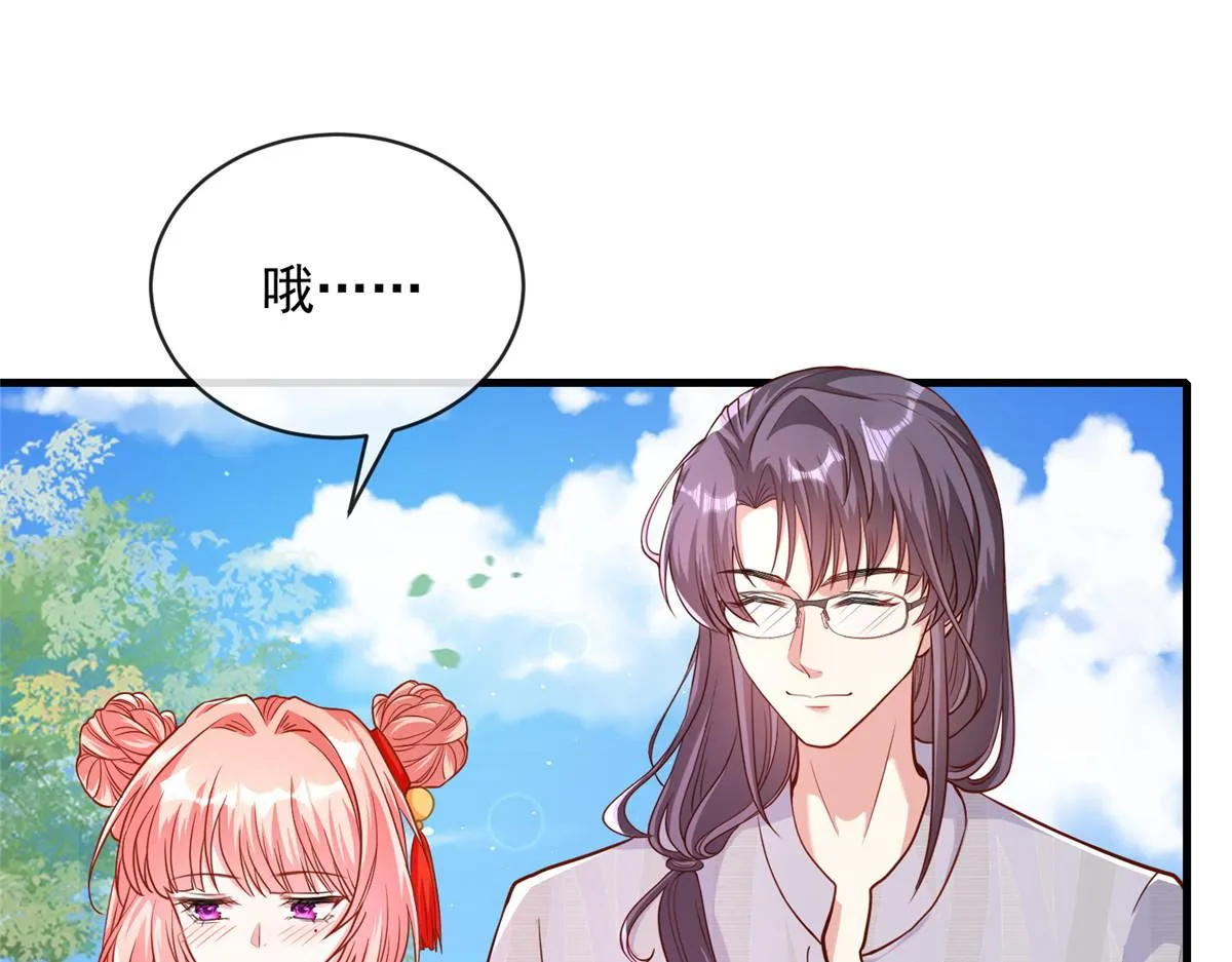 68 第47页