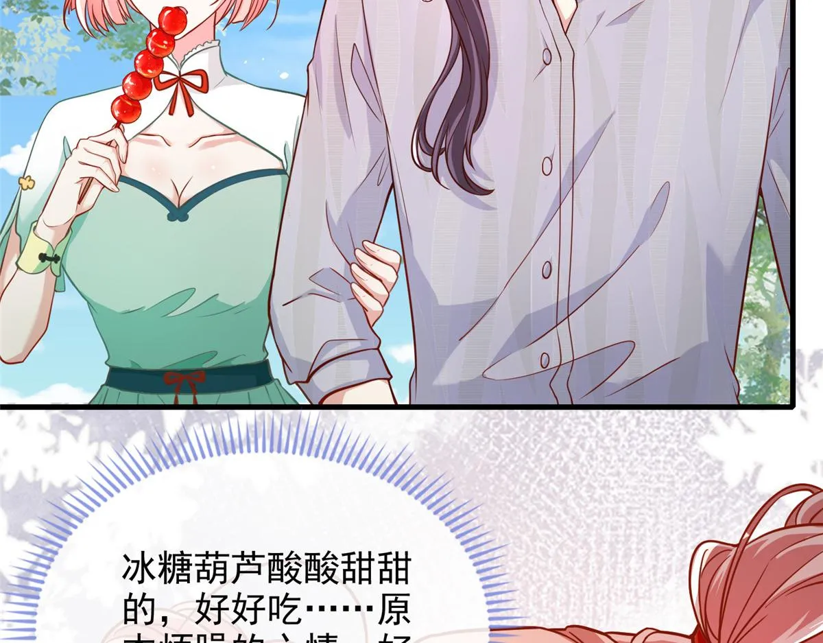 68 第48页