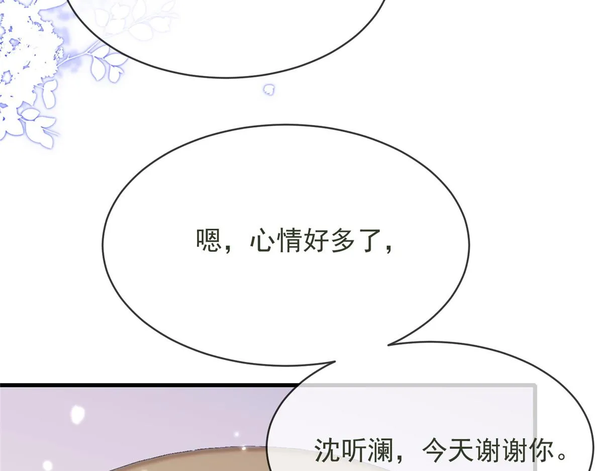68 第59页