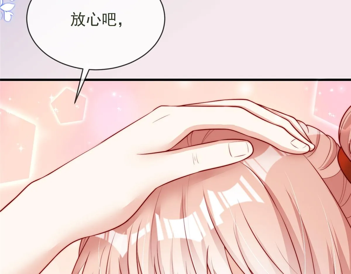 68 第74页