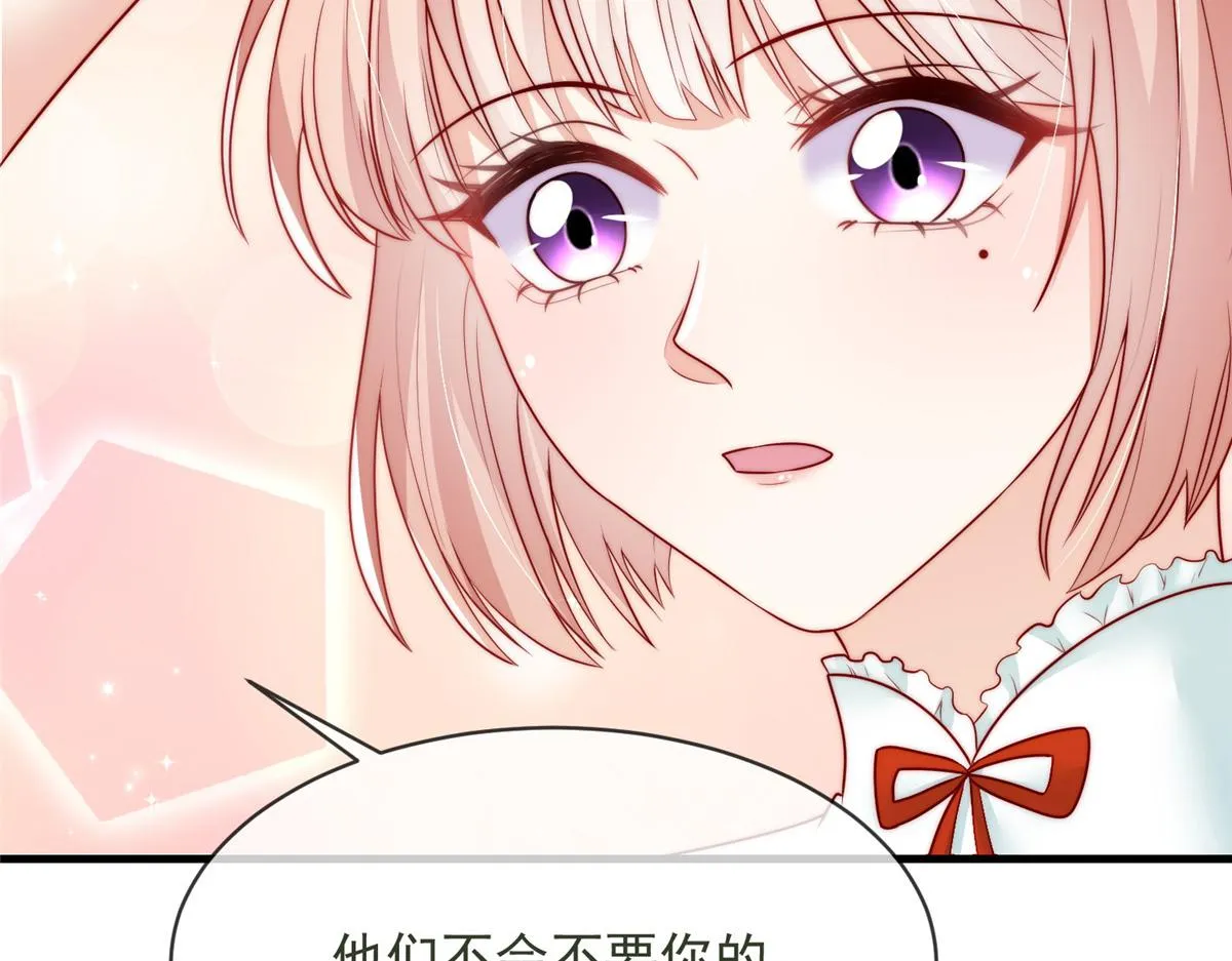68 第75页