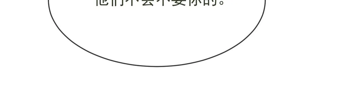 68 第76页