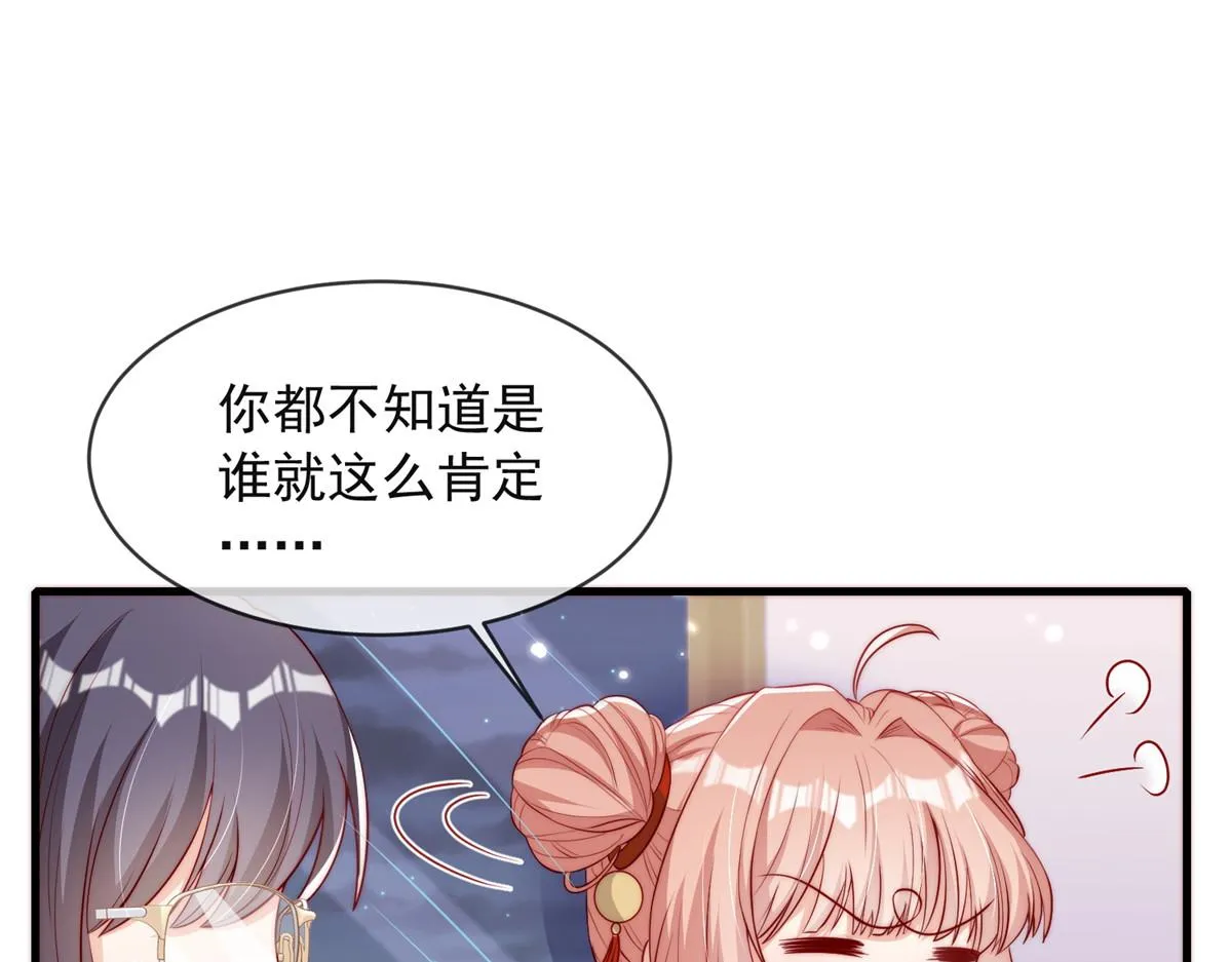 68 第77页
