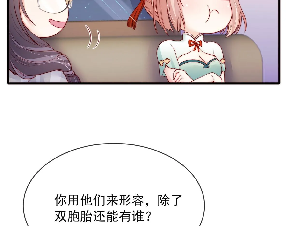 68 第78页