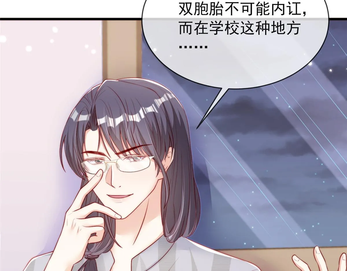 68 第80页