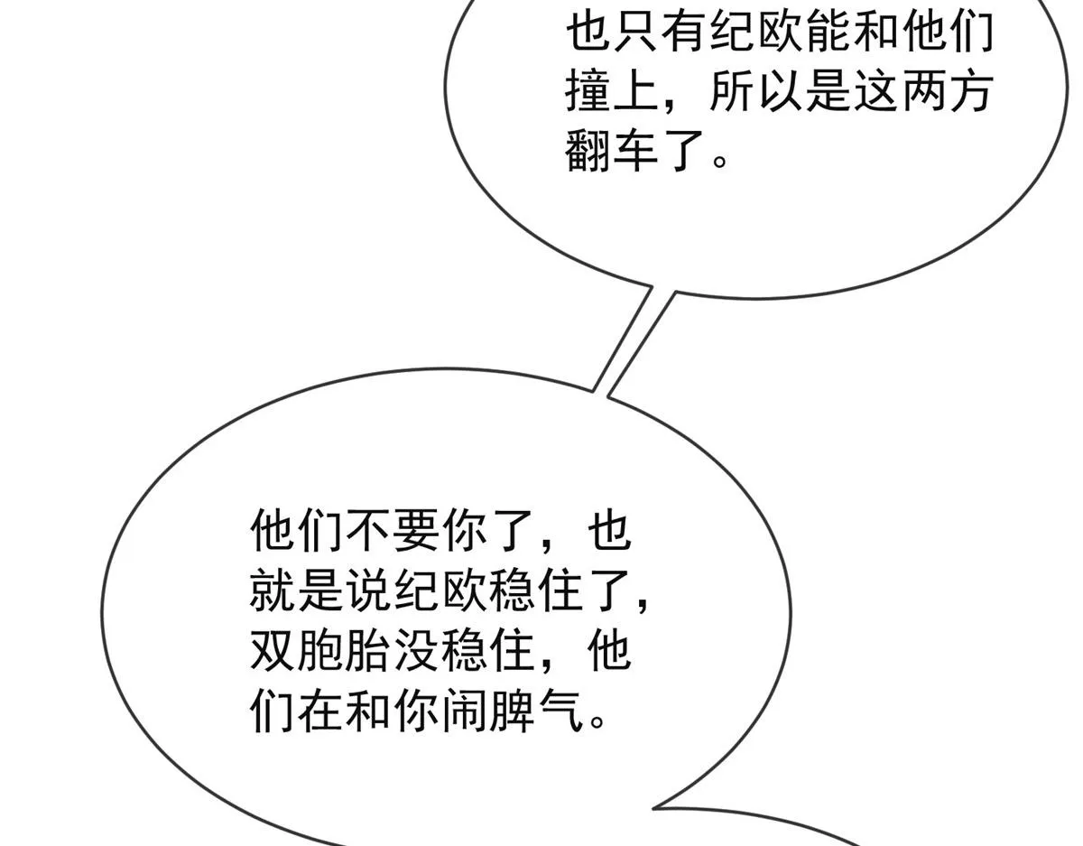 68 第83页