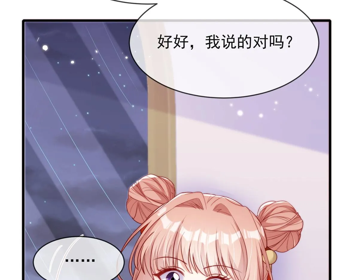68 第84页