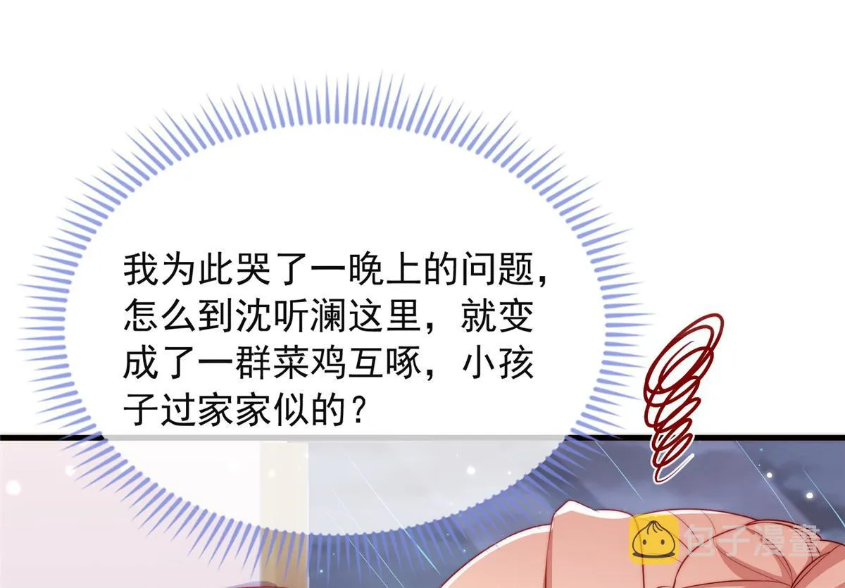 68 第87页