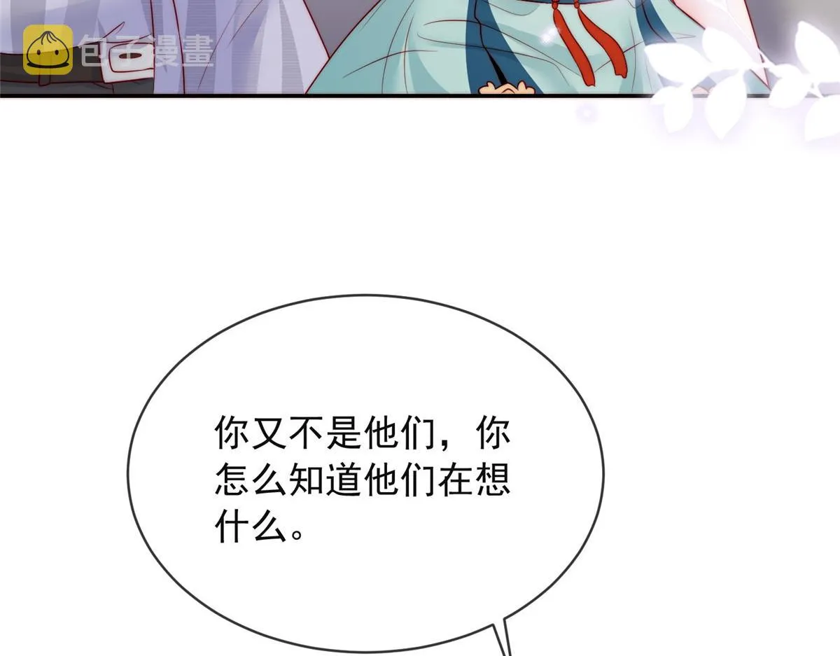 68 第94页