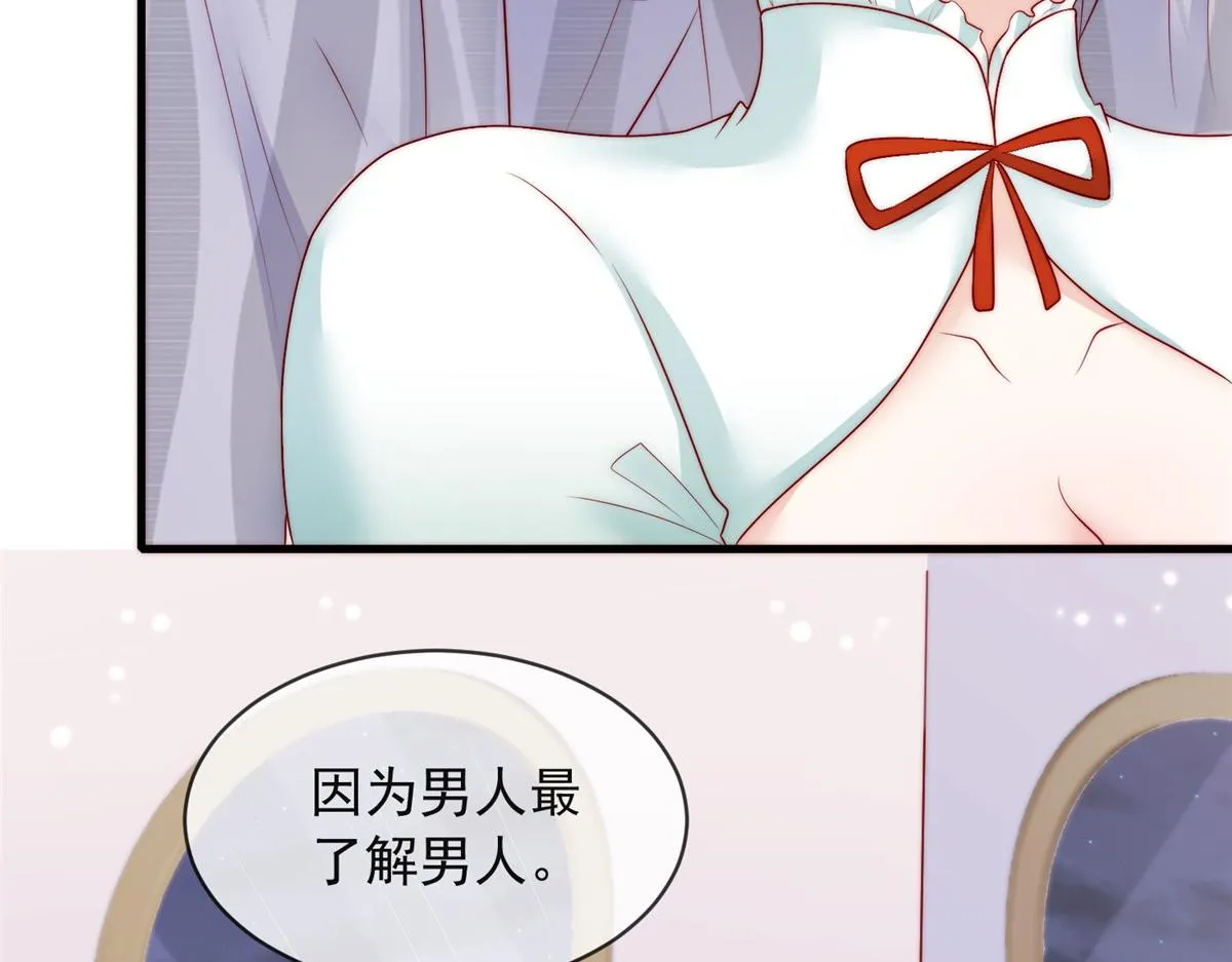 68 第97页