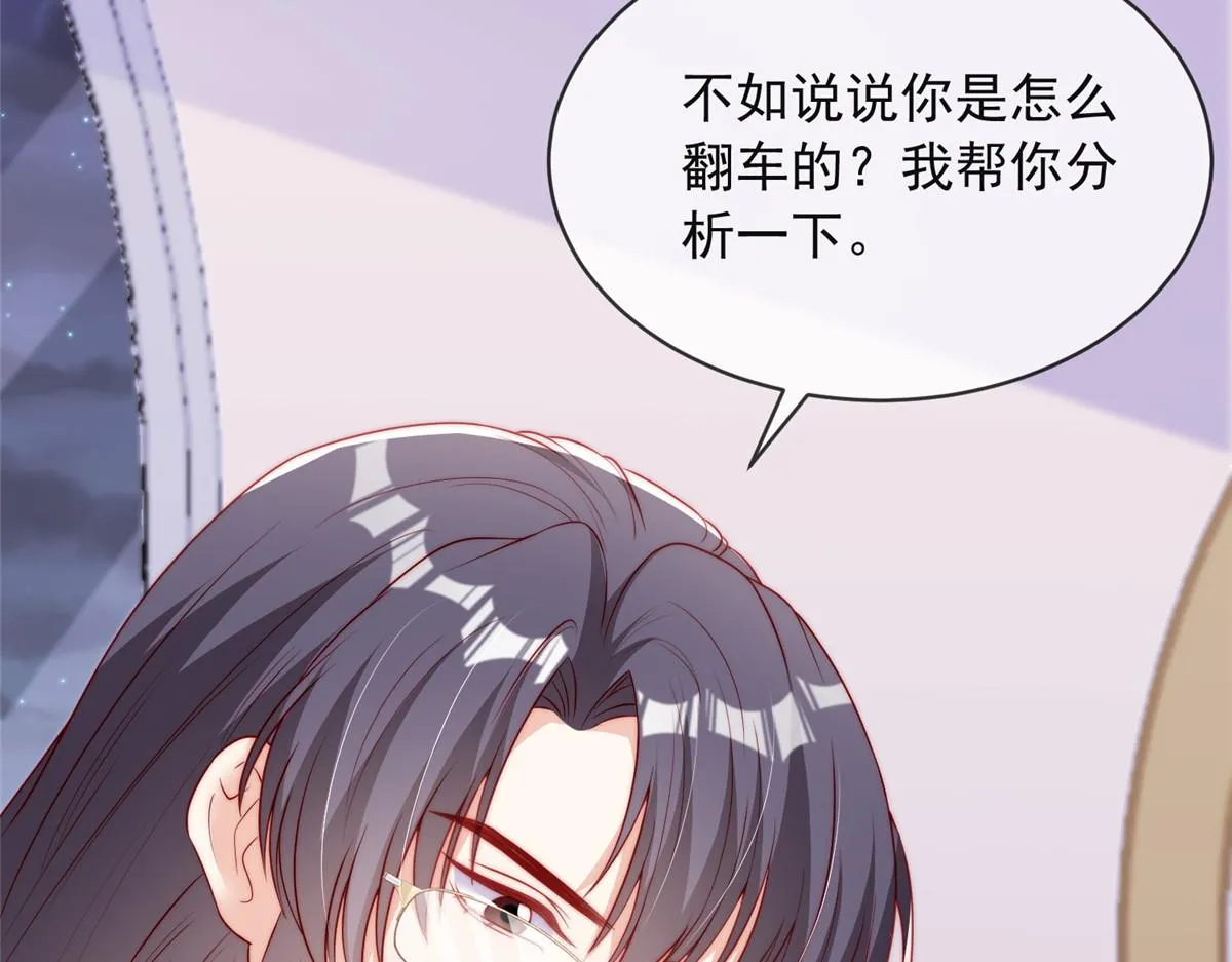 68 第100页
