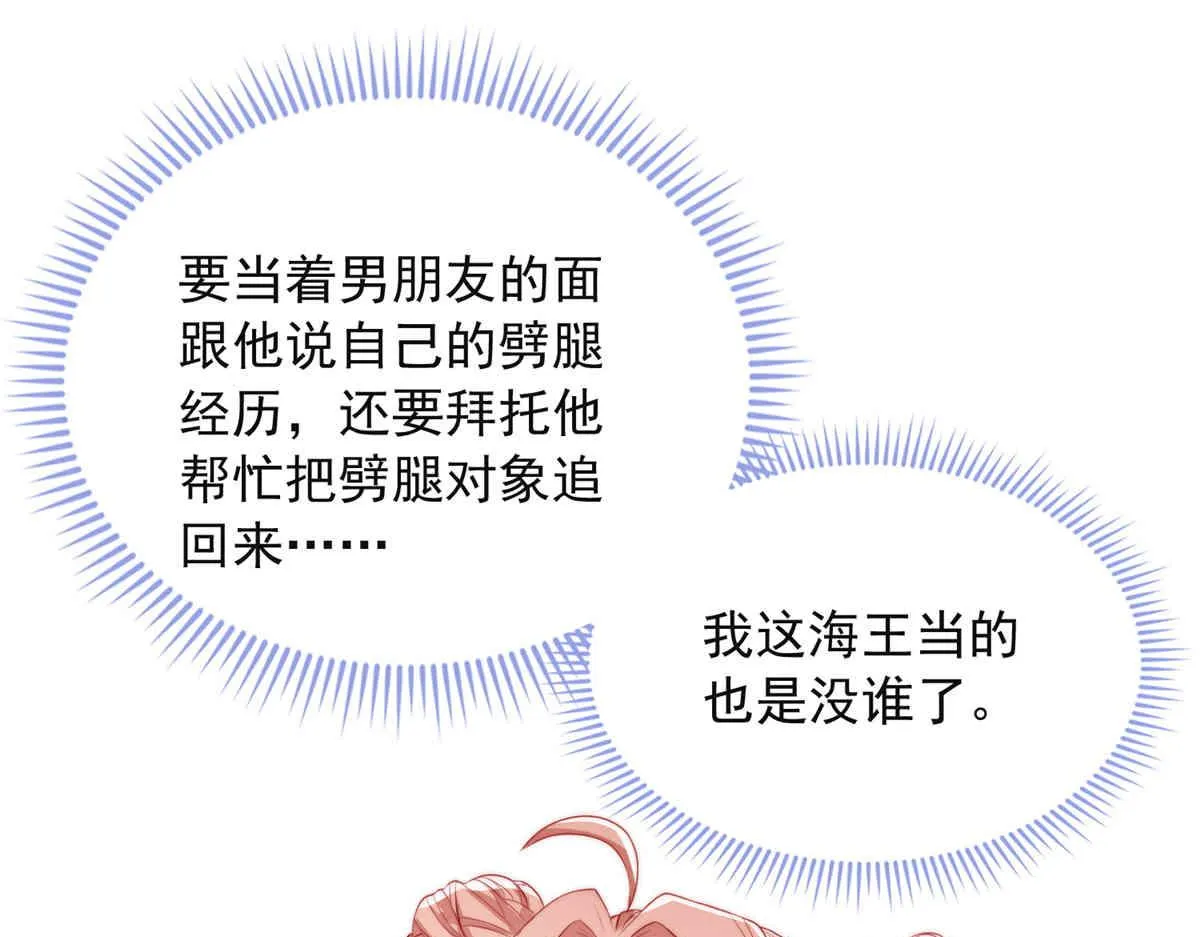 69 第4页