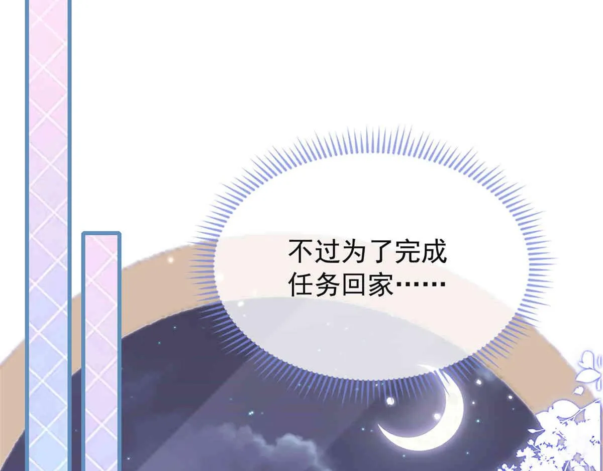 69 第7页