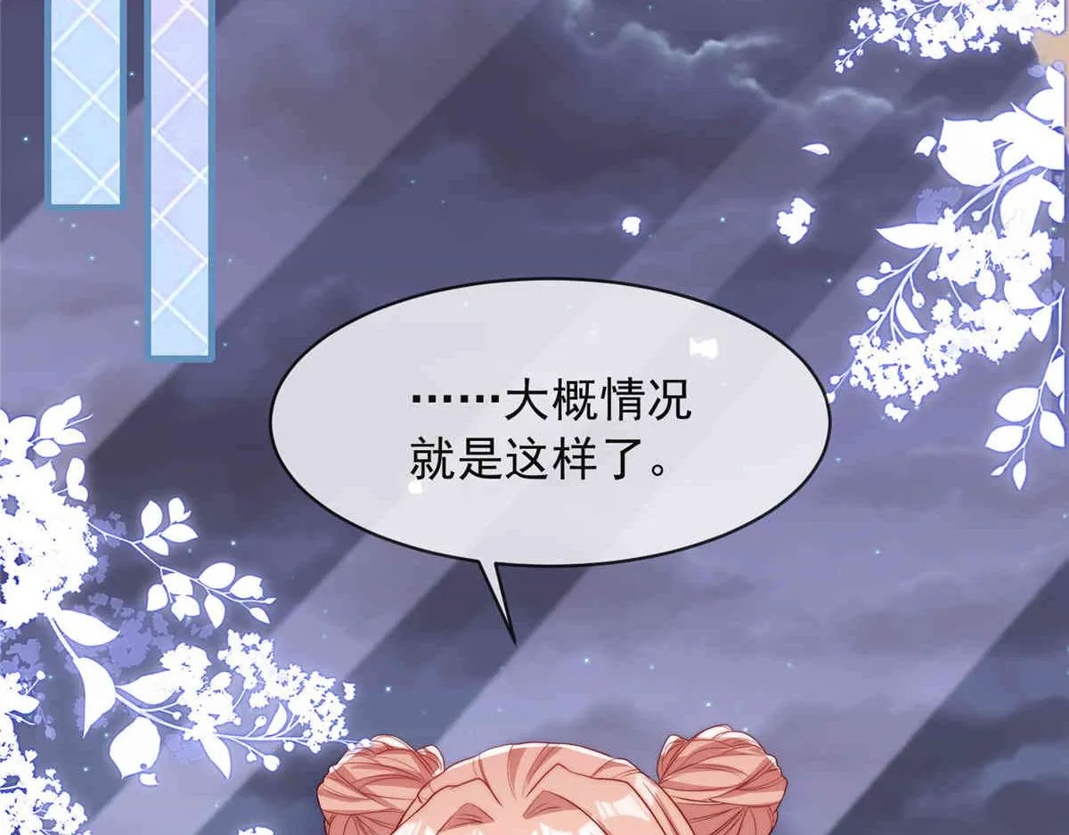 69 第8页