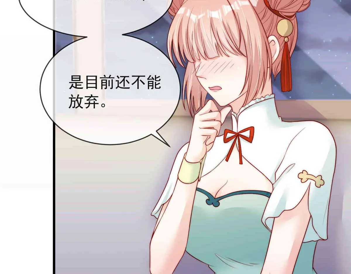 69 第17页