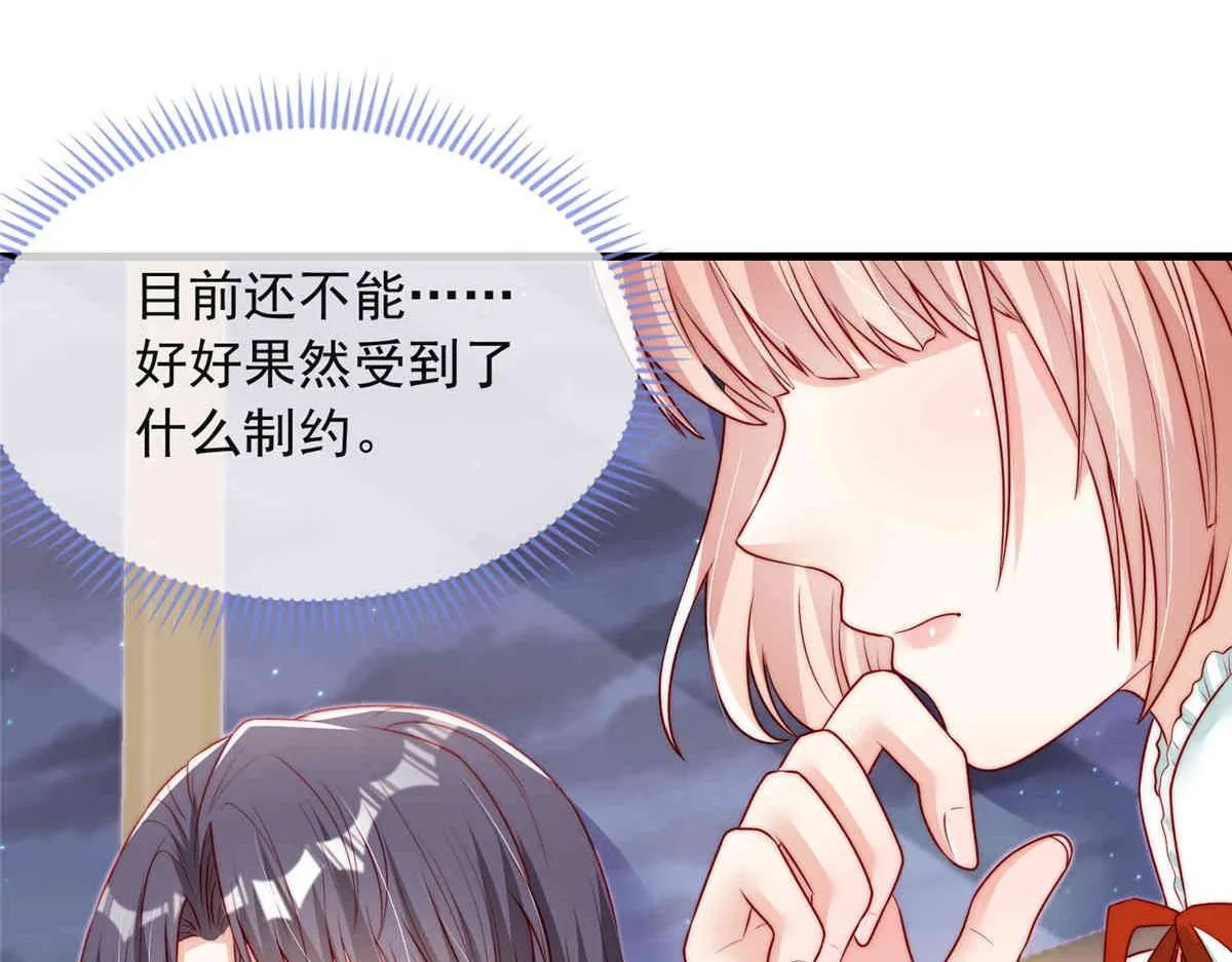 69 第19页
