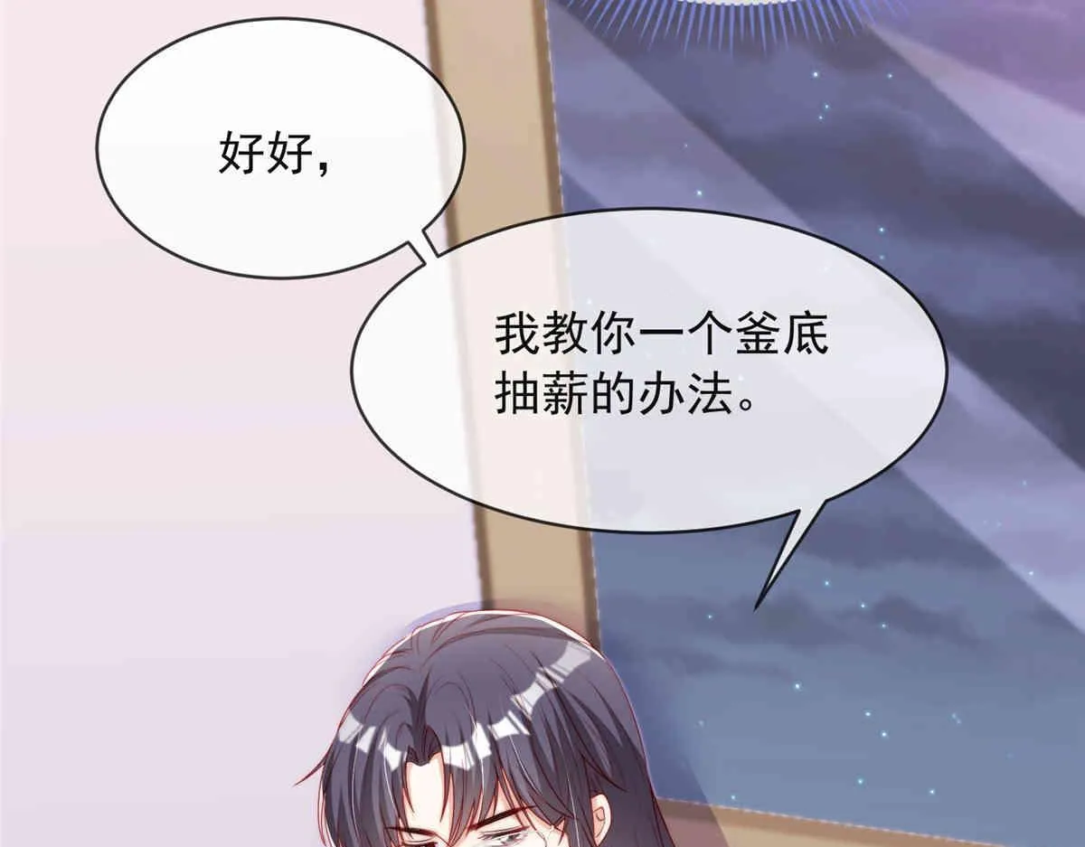 69 第23页