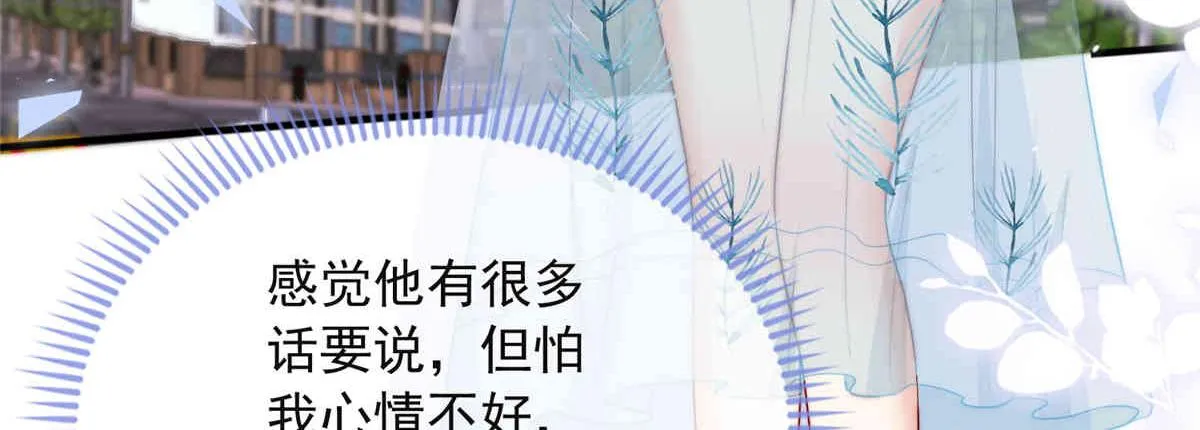 69 第33页