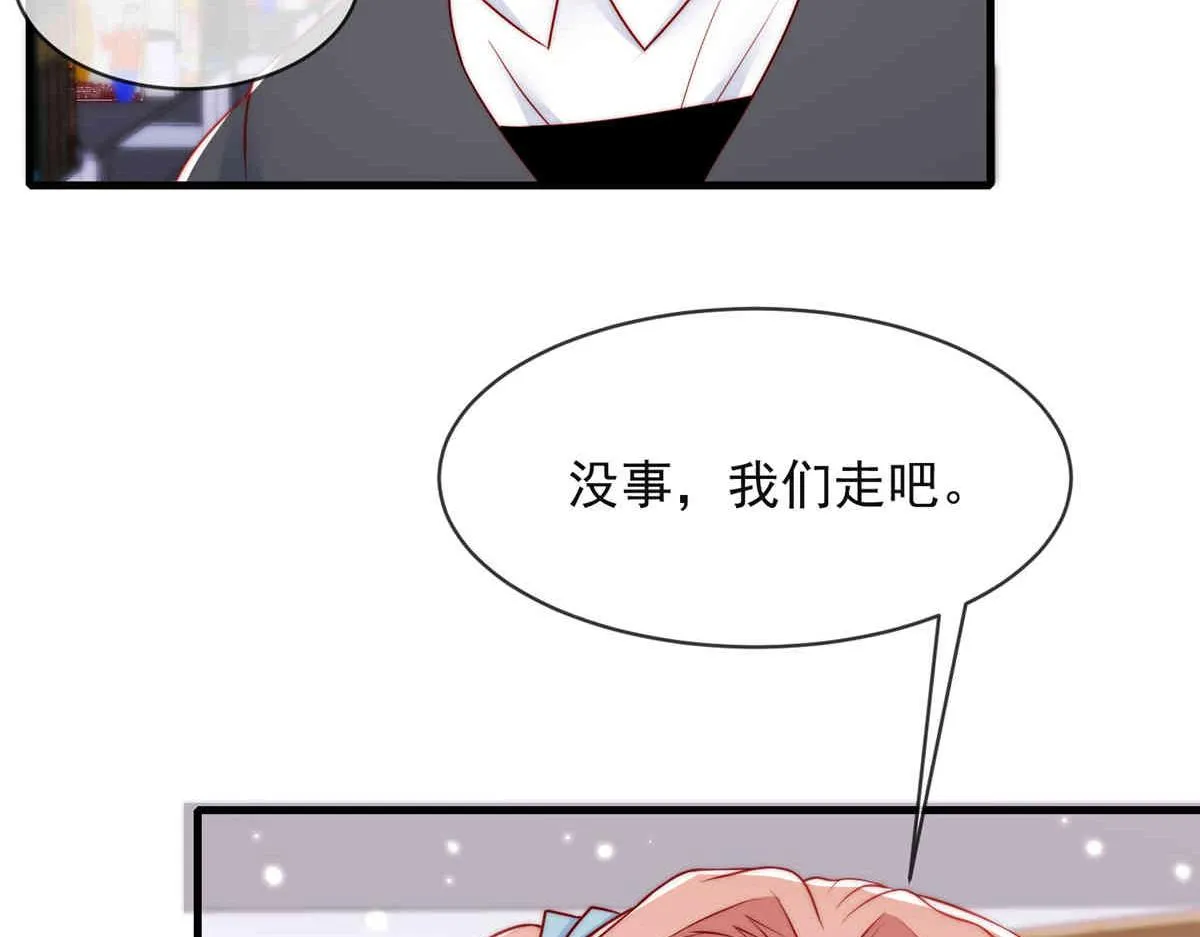 69 第56页