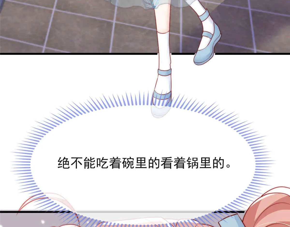 69 第62页