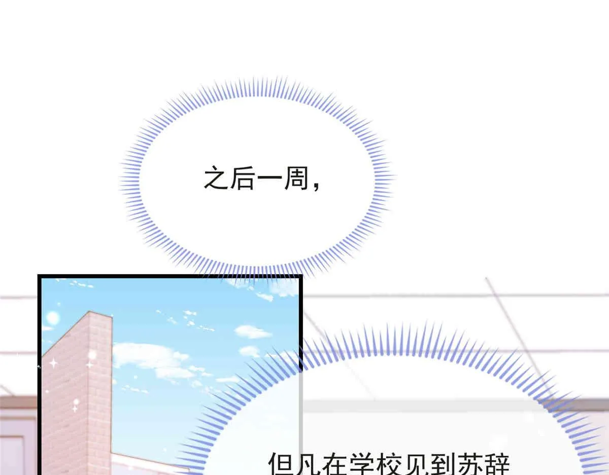 69 第67页