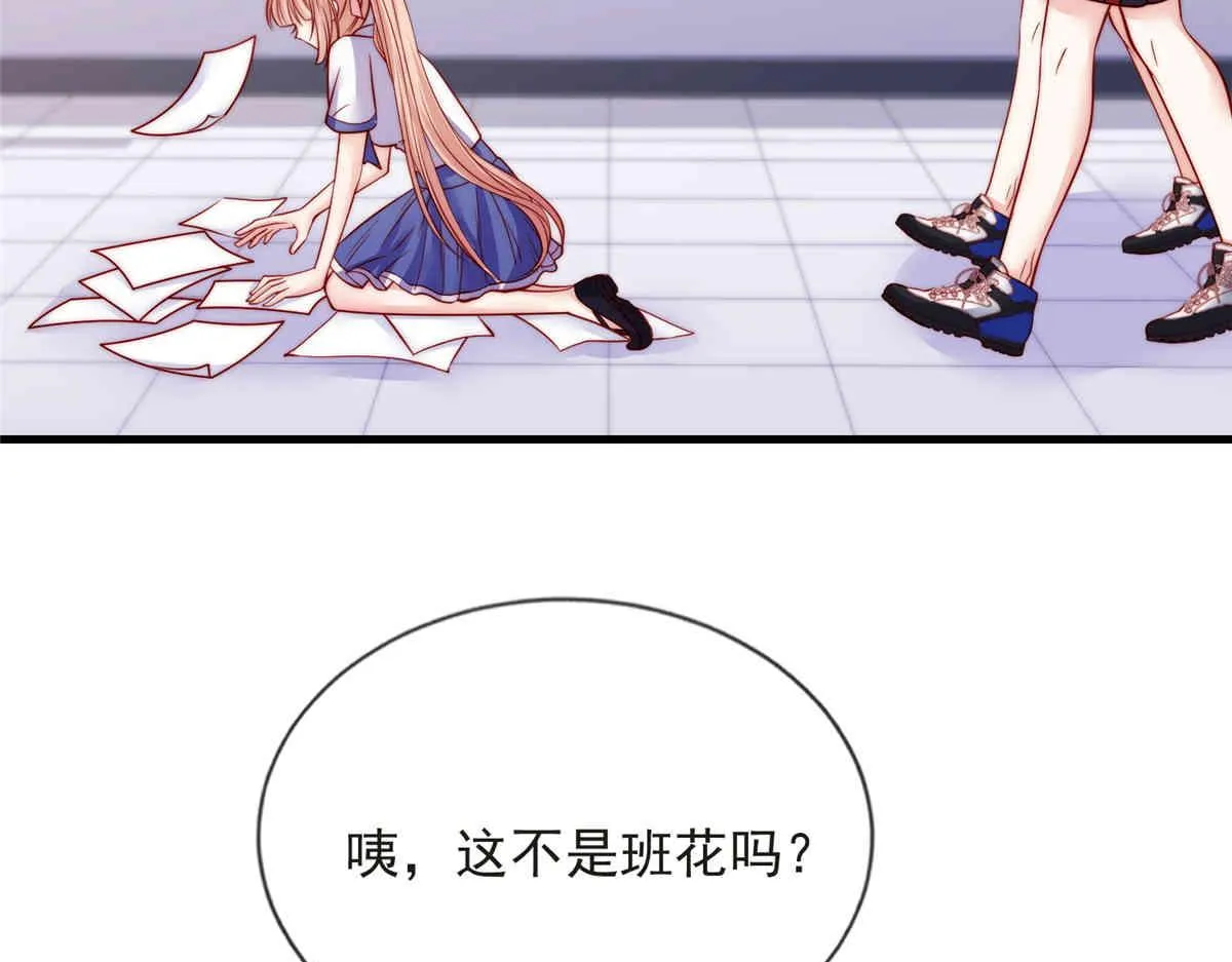 69 第79页