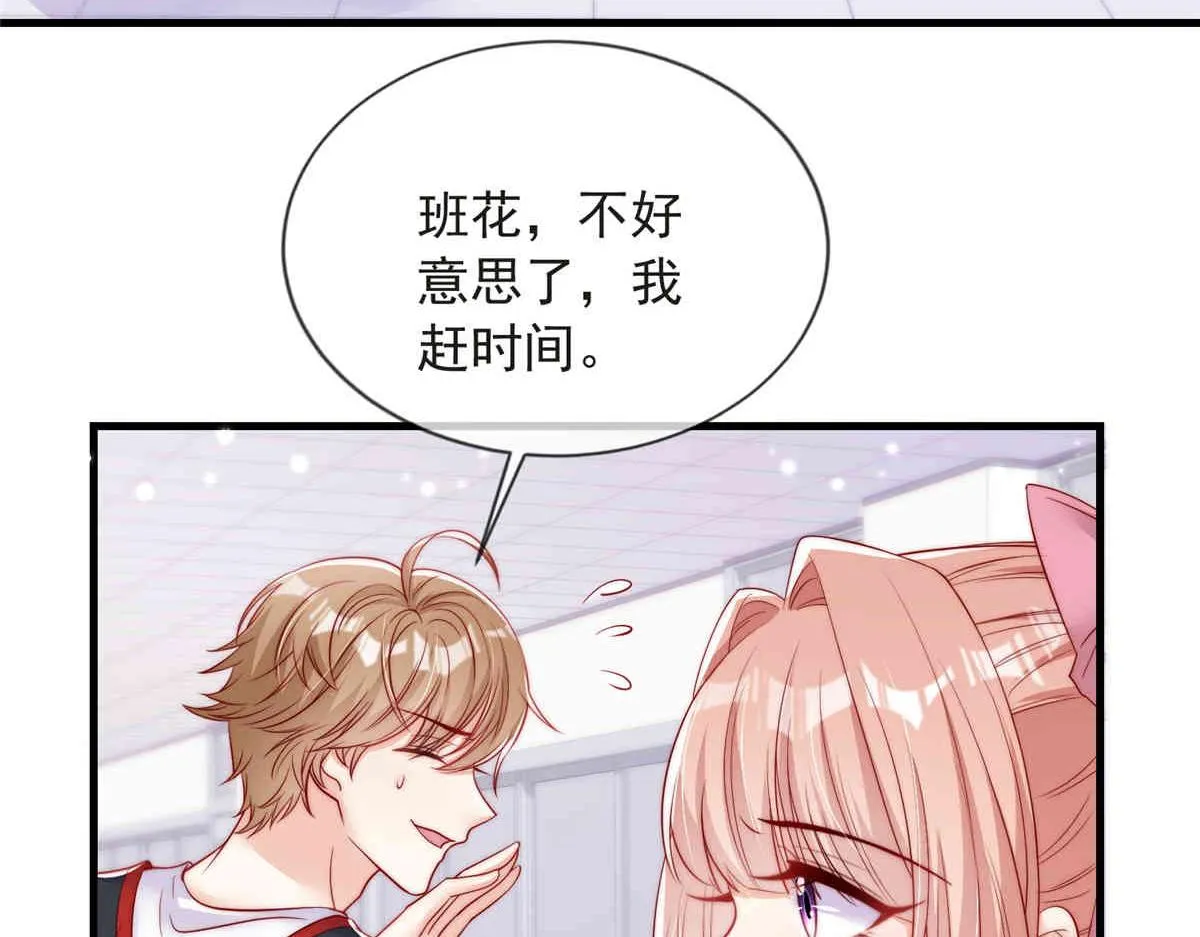 69 第85页