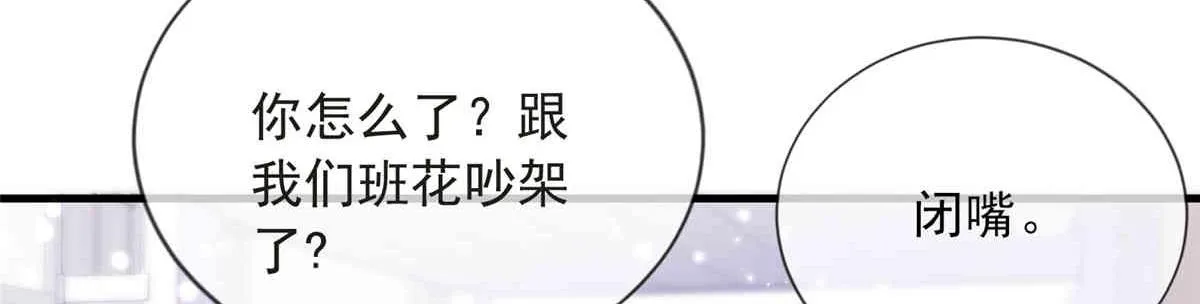 69 第87页