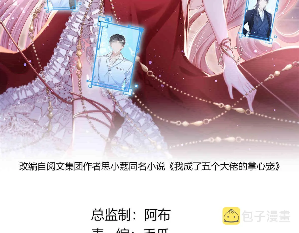 70 第2页