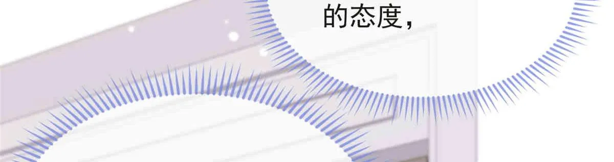 70 第6页
