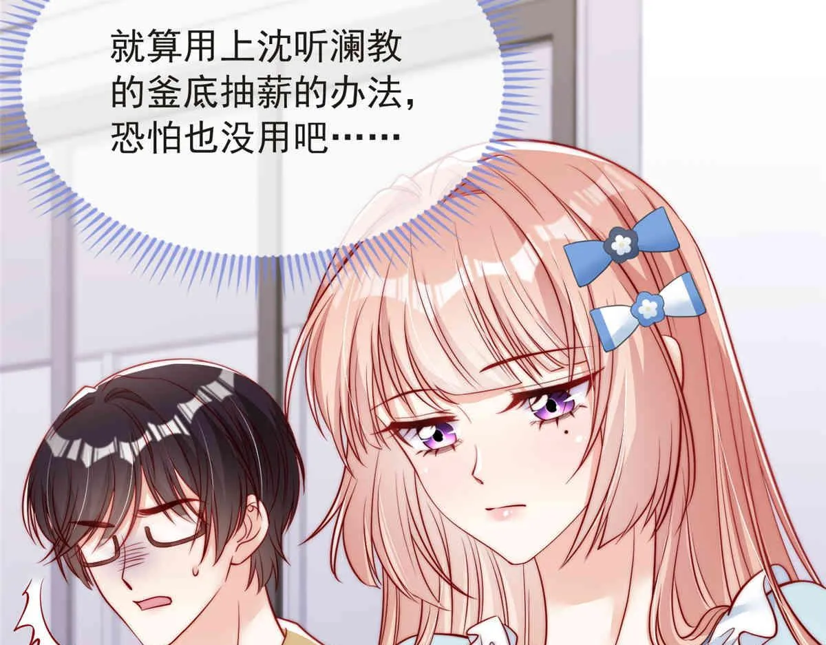 70 第7页