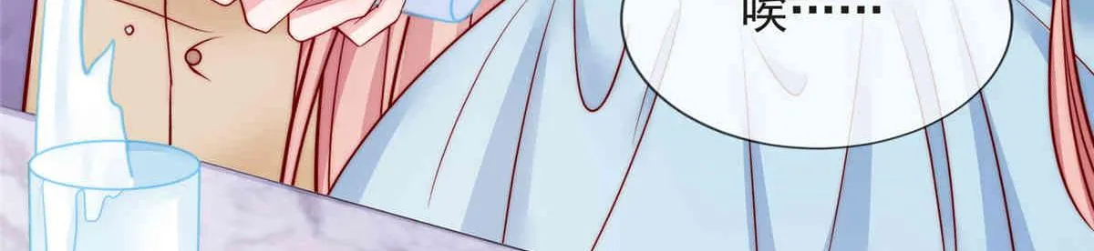 70 第9页