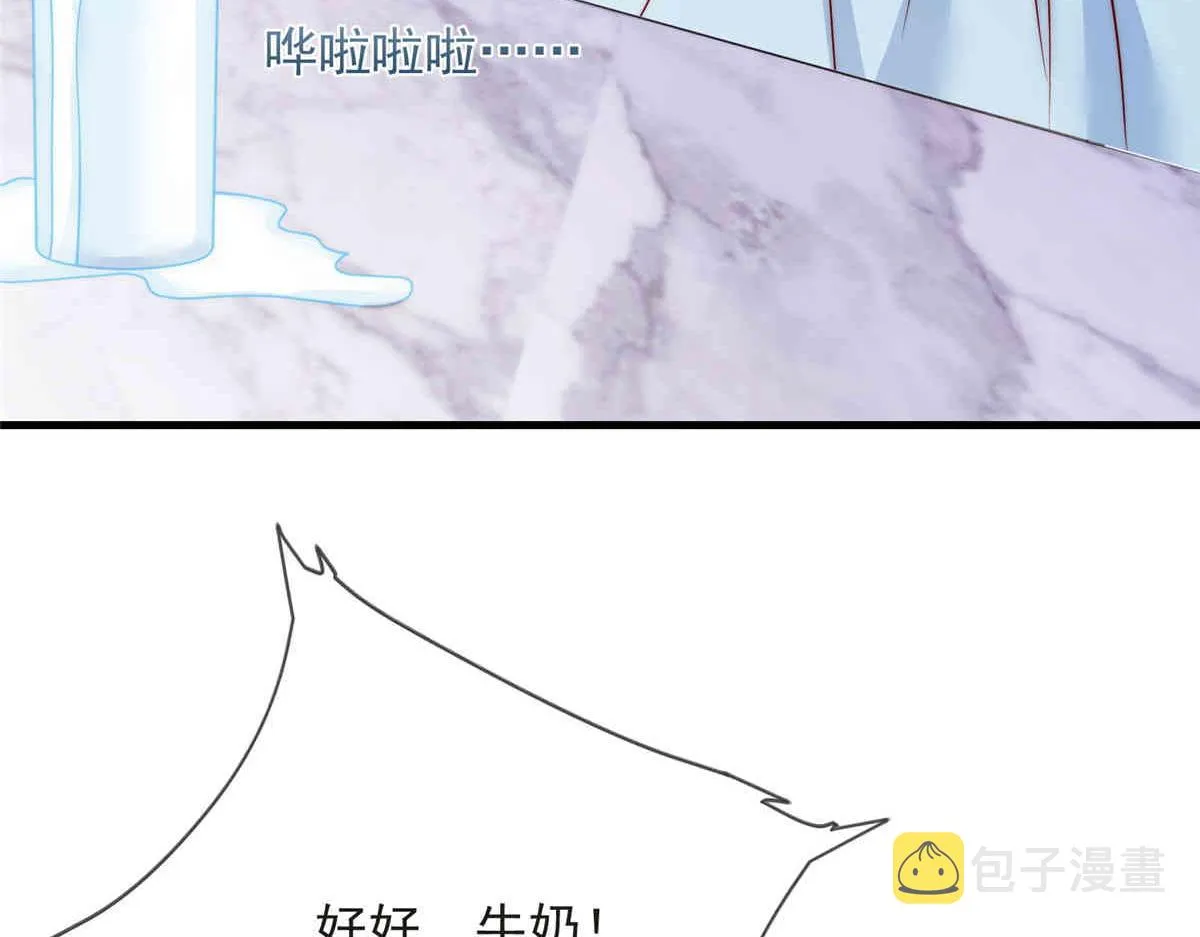 70 第10页