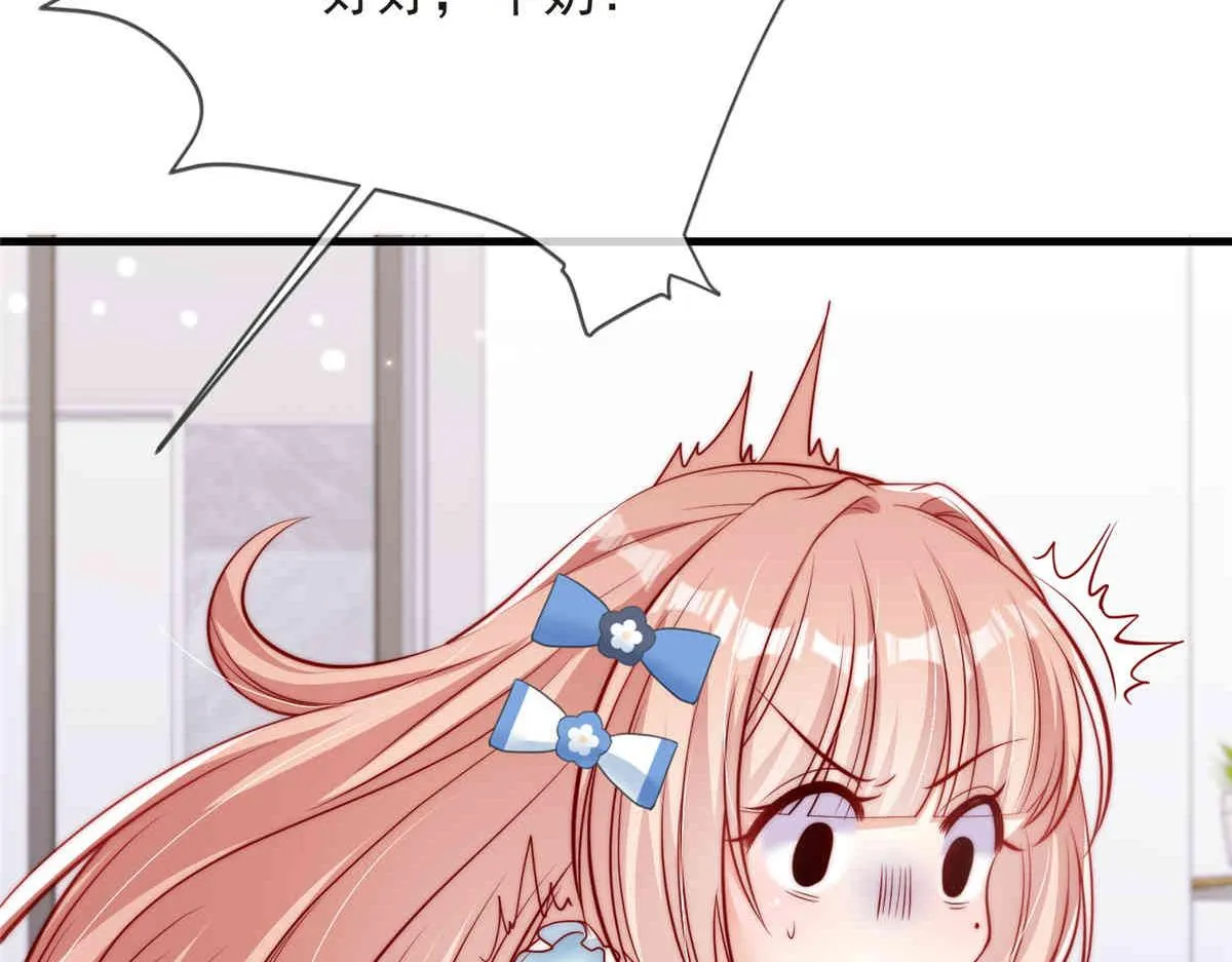 70 第11页