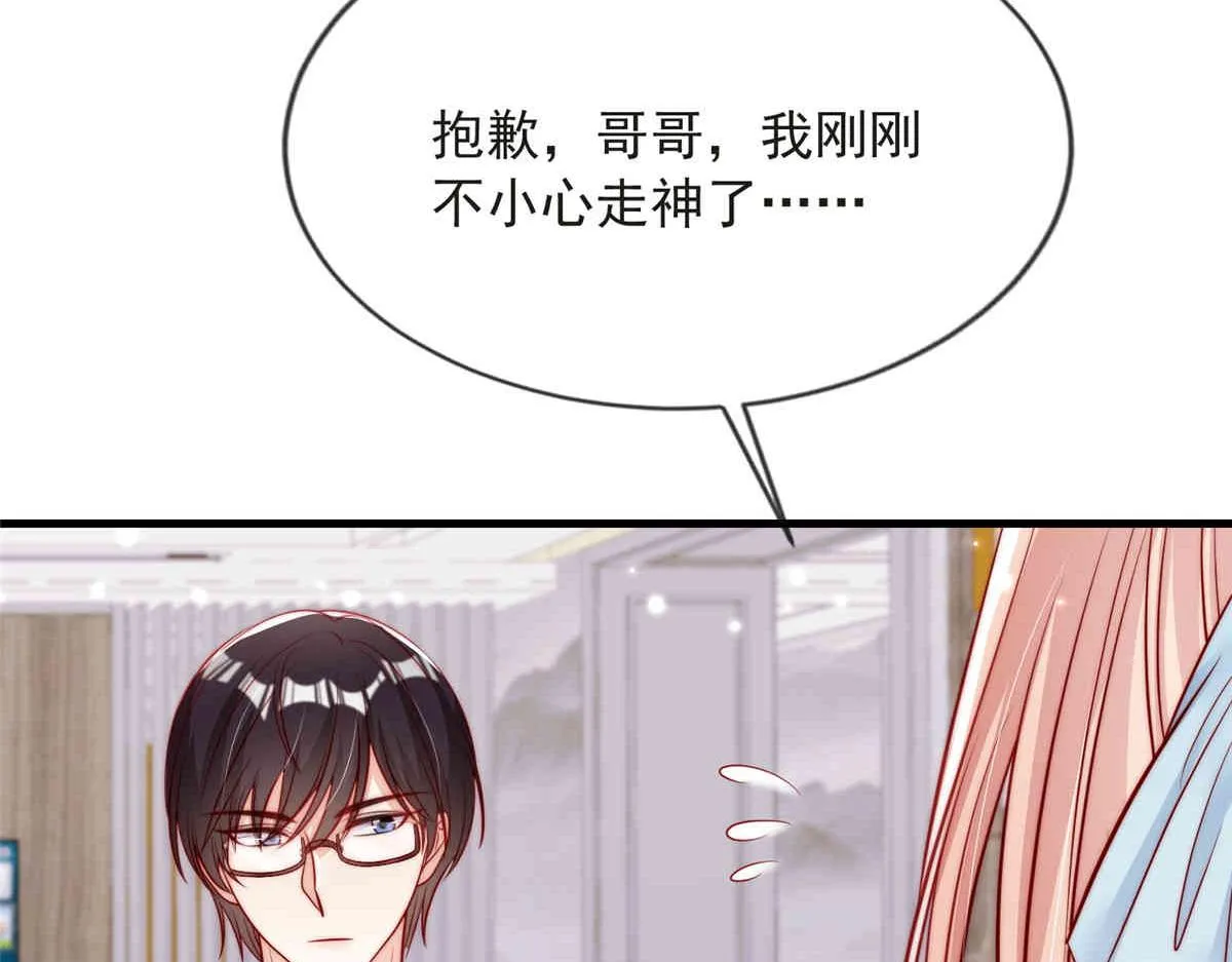 70 第14页
