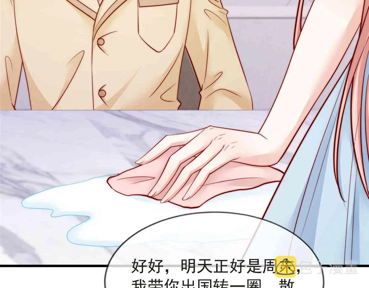 70 第16页