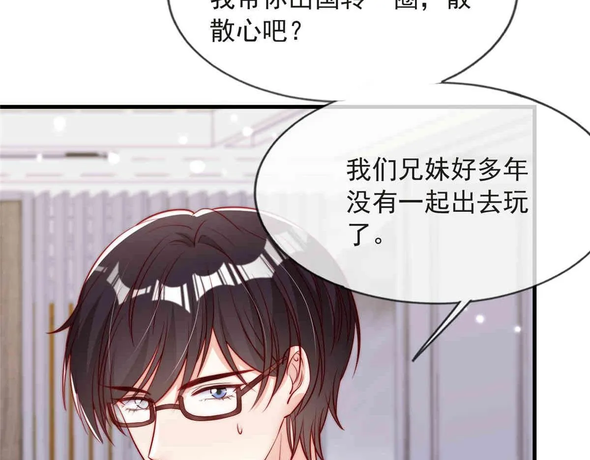 70 第17页