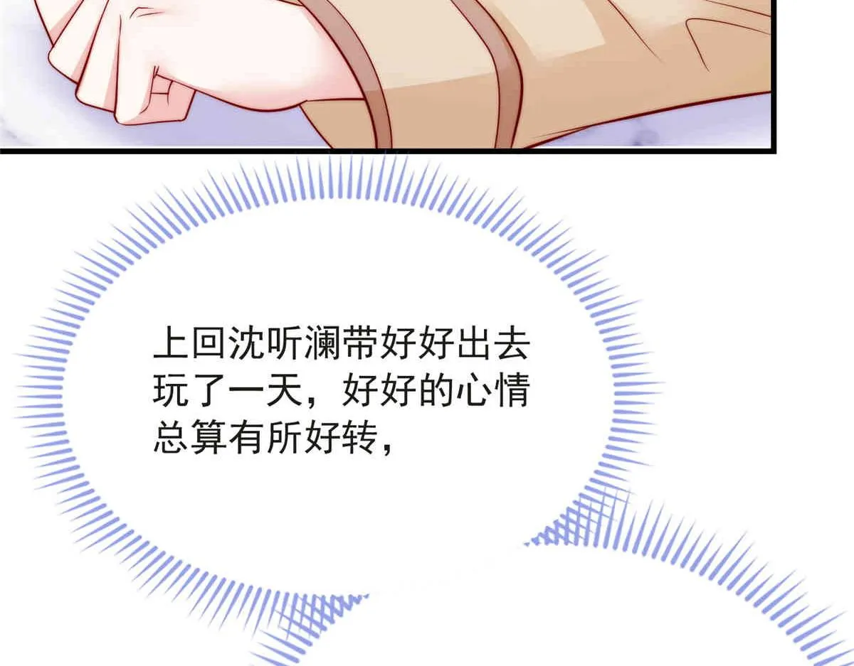 70 第20页