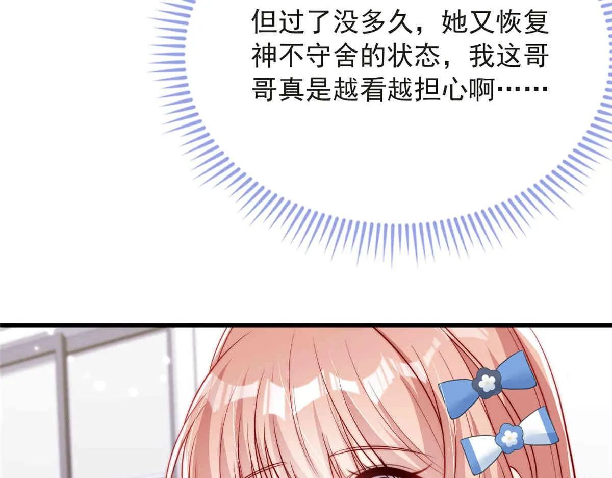 70 第22页