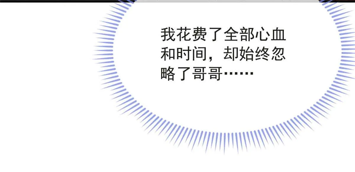 70 第27页